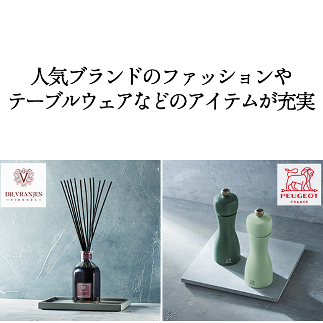 出産内祝い専用 カタログギフト ハーモニック公式 送料無料 内祝い 出産祝い返し ギフトカタログ 人気 お得 15000円コース コロン チョコ | ハーモニック | 11