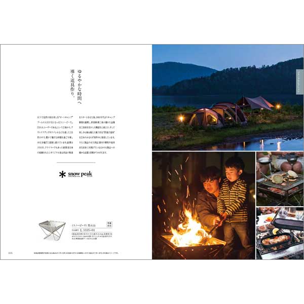 出産内祝い専用 カタログギフト ハーモニック公式 送料無料 内祝い 出産祝い返し ギフトカタログ 人気 お得 15900円コース コロン チョコ | ハーモニック | 05