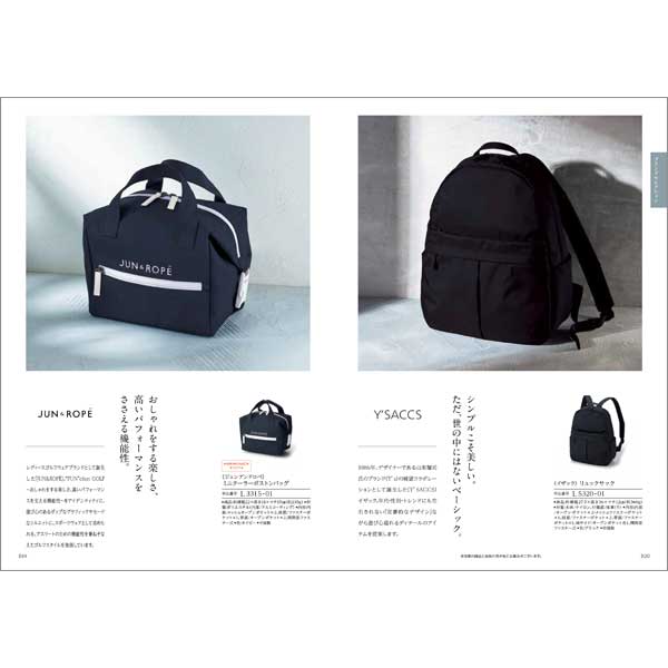 出産内祝い専用 カタログギフト ハーモニック公式 送料無料 内祝い 出産祝い返し ギフトカタログ 人気 お得 15900円コース コロン チョコ | ハーモニック | 06