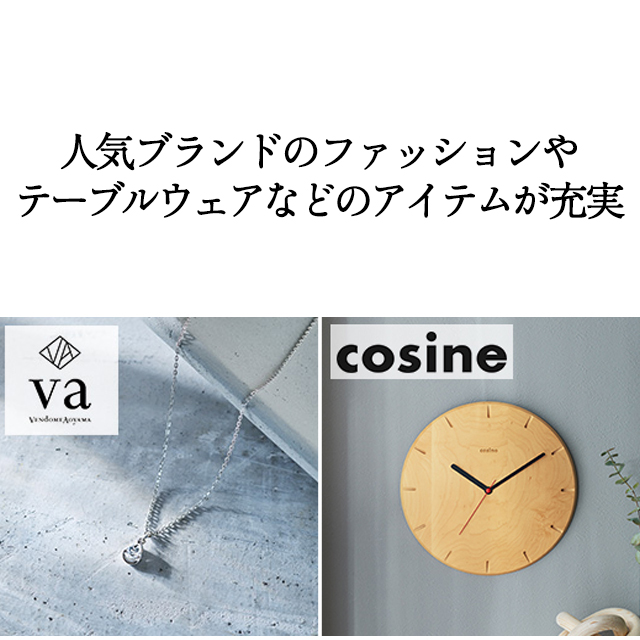 出産内祝い専用 カタログギフト ハーモニック公式 送料無料 内祝い 出産祝い返し ギフトカタログ 人気 お得 20000円コース コロン マドレーヌ | ハーモニック | 11