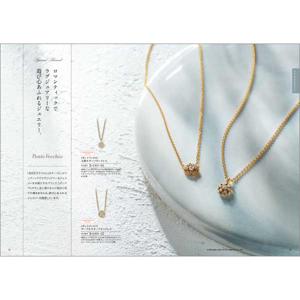 出産内祝い専用 カタログギフト ハーモニック公式 送料無料 内祝い 出産祝い返し ギフトカタログ 人気 お得 20900円コース コロン マドレーヌ | ハーモニック | 05