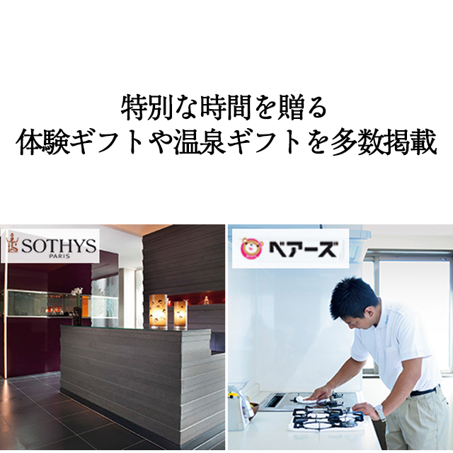 出産内祝い専用 カタログギフト ハーモニック公式 送料無料 内祝い 出産祝い返し ギフトカタログ 人気 お得 25000円コース コロン マカロン | ハーモニック | 12