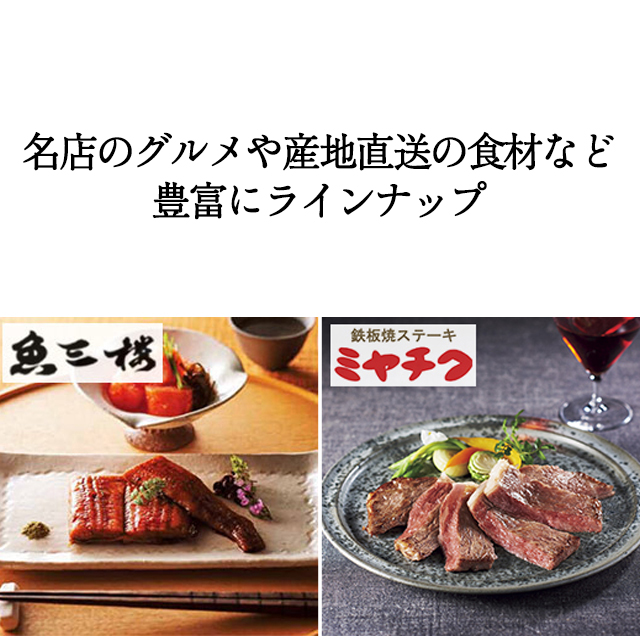 出産内祝い専用 カタログギフト ハーモニック公式 送料無料 内祝い 出産祝い返し ギフトカタログ 人気 お得 25000円コース コロン マカロン | ハーモニック | 13
