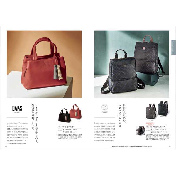 出産内祝い専用 カタログギフト ハーモニック公式 送料無料 内祝い 出産祝い返し ギフトカタログ 人気 お得 25900円コース コロン マカロン | ハーモニック | 05