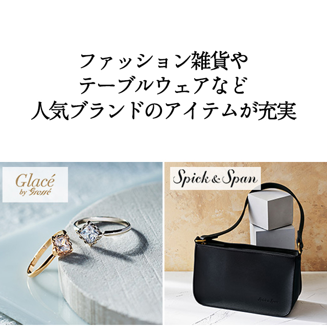 出産内祝い専用 カタログギフト ハーモニック公式 送料無料 内祝い 出産祝い返し ギフトカタログ 人気 お得 8900円コース コロン マフィン | ハーモニック | 11