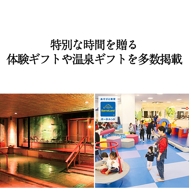 出産内祝い専用 カタログギフト ハーモニック公式 送料無料 内祝い 出産祝い返し ギフトカタログ 人気 お得 8900円コース コロン マフィン | ハーモニック | 12