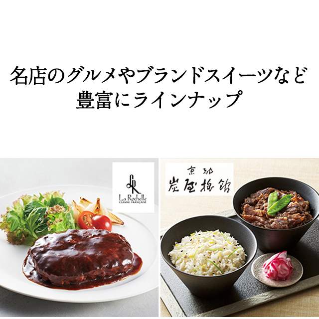 出産内祝い専用 カタログギフト ハーモニック公式 送料無料 内祝い 出産祝い返し ギフトカタログ 人気 お得 8900円コース コロン マフィン | ハーモニック | 13