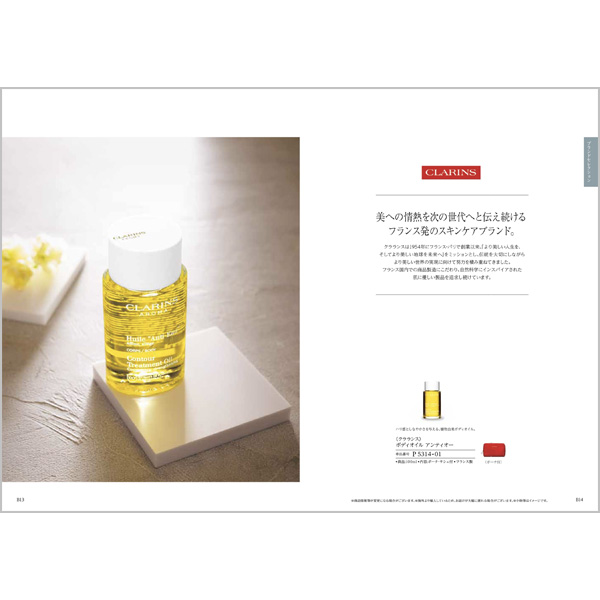 出産内祝い専用 カタログギフト ハーモニック公式 送料無料 内祝い 出産祝い返し ギフトカタログ 人気 お得 8900円コース コロン マフィン | ハーモニック | 05