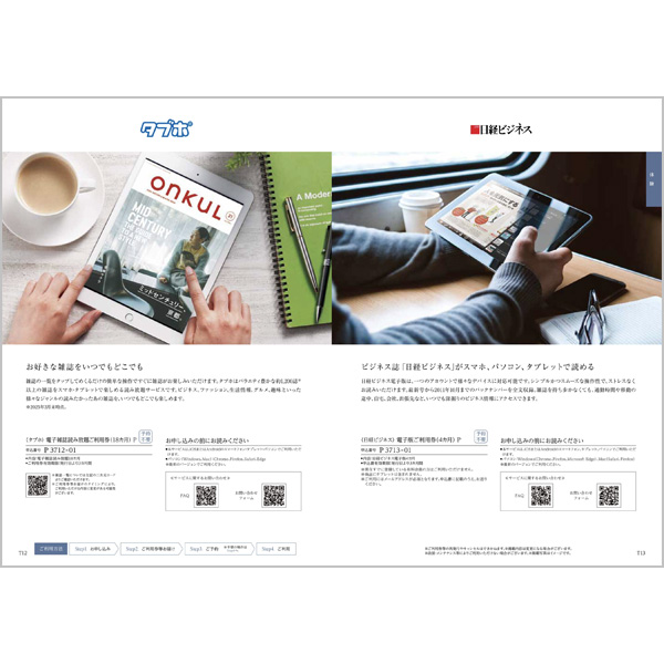 出産内祝い専用 カタログギフト ハーモニック公式 送料無料 内祝い 出産祝い返し ギフトカタログ 人気 お得 8900円コース コロン マフィン | ハーモニック | 06