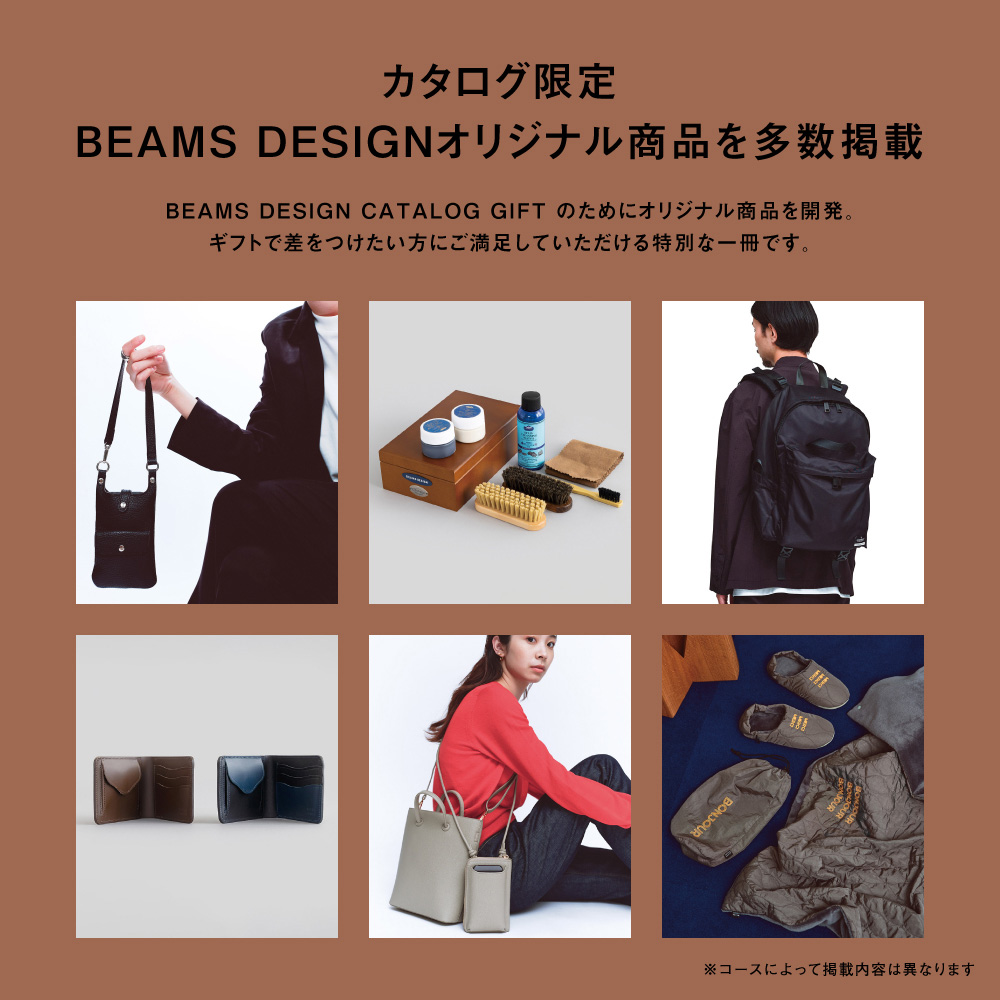 BEAMS DESIGN CATALOG GI...の詳細画像4