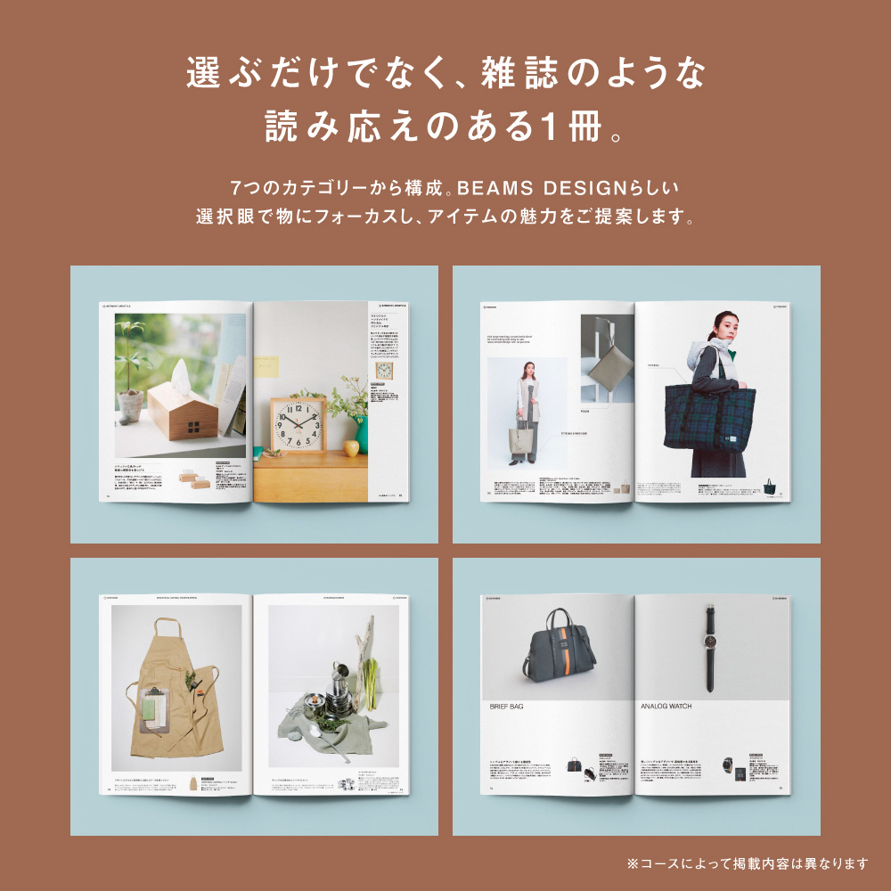 BEAMS DESIGN CATALOG GI...の詳細画像5