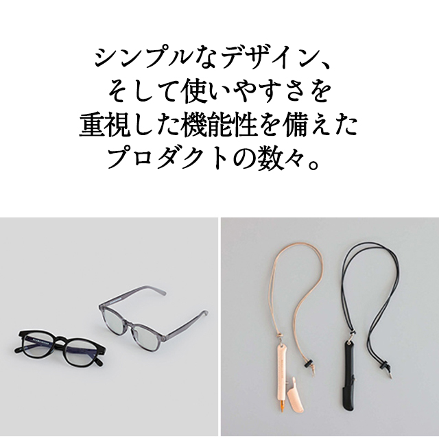 BEAMS DESIGN CATALOG GIFT e-book ORANGE | ハーモニック | 11