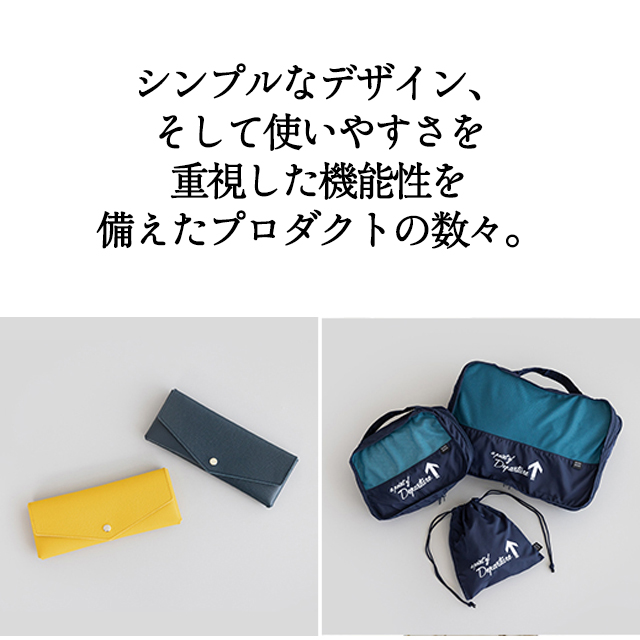 BEAMS DESIGN CATALOG GIFT e-book SKY | ハーモニック | 11