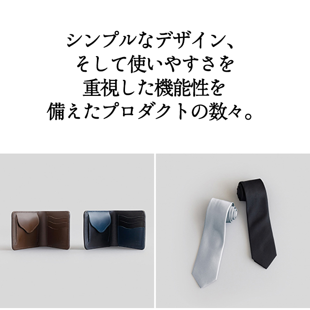 BEAMS DESIGN CATALOG GIFT e-book BROWN | ハーモニック | 11