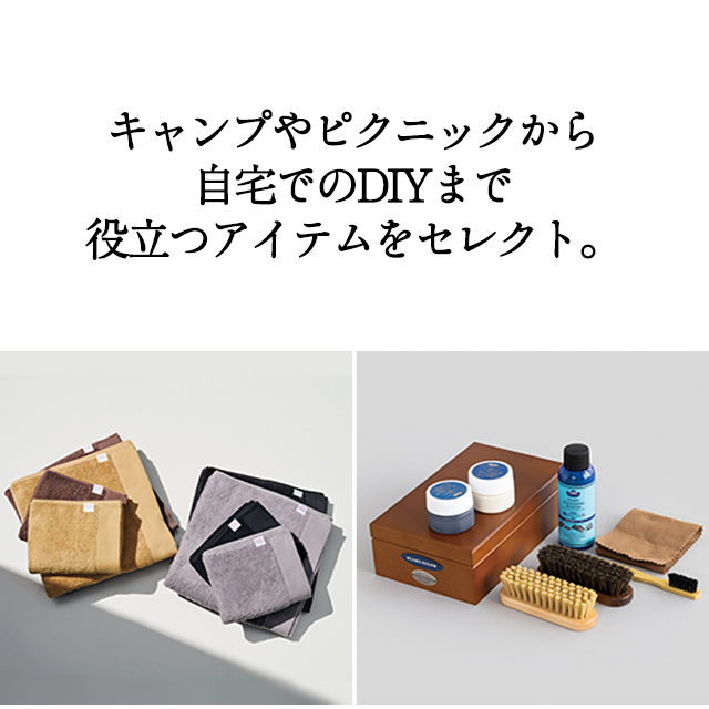BEAMS DESIGN CATALOG GIFT e-book BROWN | ハーモニック | 12