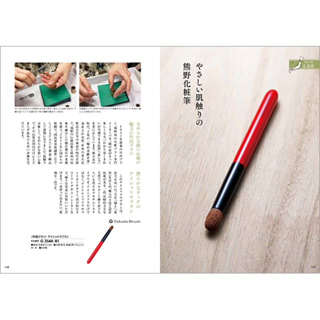 カタログギフト ハーモニック公式 お祝い 内祝い お返し 香典返し 送料無料 ギフトカタログ 3000円コース 日本の贈り物 梅 うめ | ハーモニック | 07