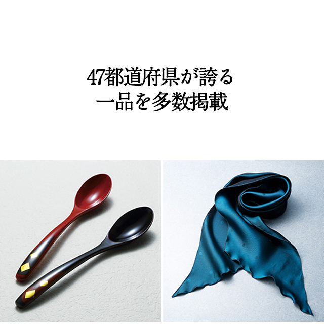 カタログギフト ハーモニック公式 お祝い 内祝い お返し 香典返し 送料無料 ギフトカタログ 3000円コース 日本の贈り物 梅 うめ | ハーモニック | 10