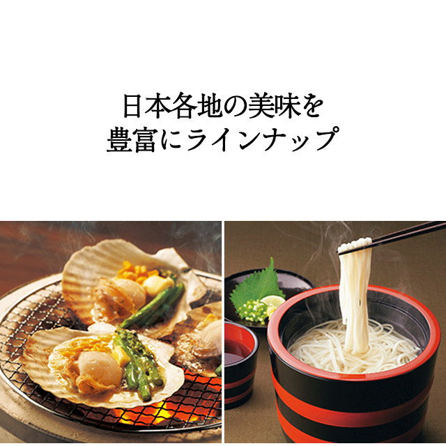 カタログギフト ハーモニック公式 お祝い 内祝い お返し 香典返し 送料無料 ギフトカタログ 3000円コース 日本の贈り物 梅 うめ | ハーモニック | 11