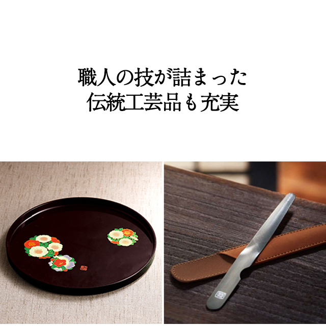 カタログギフト ハーモニック公式 お祝い 内祝い お返し 香典返し 送料無料 ギフトカタログ 3000円コース 日本の贈り物 梅 うめ | ハーモニック | 12