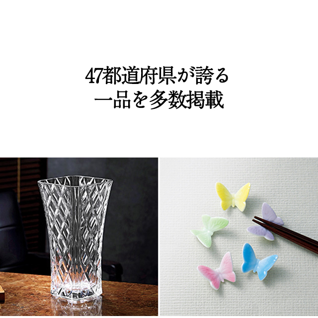 カタログギフト ハーモニック公式 お祝い 内祝い お返し 香典返し 送料無料 ギフトカタログ 3500円コース 日本の贈り物 露草 つゆくさ | ハーモニック | 10