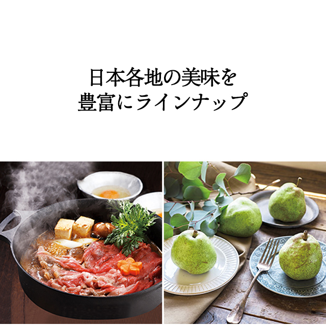 カタログギフト ハーモニック公式 お祝い 内祝い お返し 香典返し 送料無料 ギフトカタログ 3500円コース 日本の贈り物 露草 つゆくさ | ハーモニック | 11