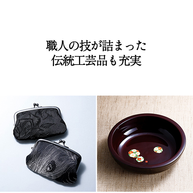 カタログギフト ハーモニック公式 お祝い 内祝い お返し 香典返し 送料無料 ギフトカタログ 3500円コース 日本の贈り物 露草 つゆくさ | ハーモニック | 12