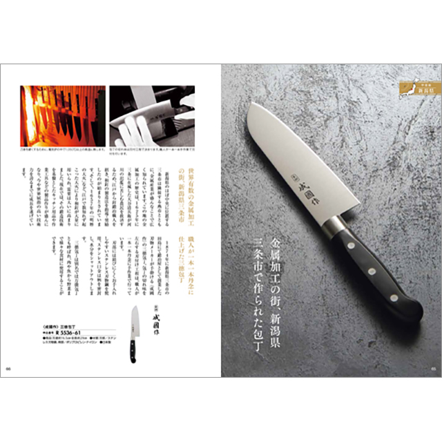 カタログギフト ハーモニック公式 お祝い 内祝い お返し 香典返し 送料無料 ギフトカタログ 4000円コース 日本の贈り物 橙 だいだい | ハーモニック | 07