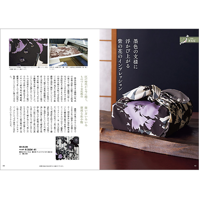 カタログギフト ハーモニック公式 お祝い 内祝い お返し 香典返し 送料無料 ギフトカタログ 4000円コース 日本の贈り物 橙 だいだい | ハーモニック | 09