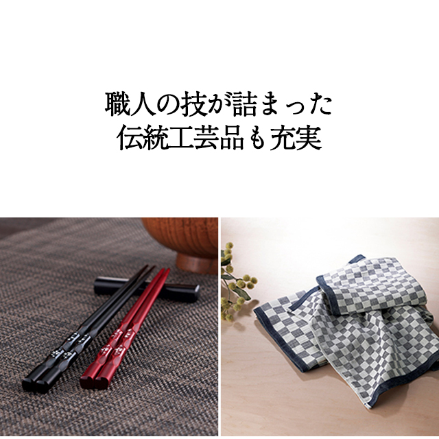 カタログギフト ハーモニック公式 お祝い 内祝い お返し 香典返し 送料無料 ギフトカタログ 4000円コース 日本の贈り物 橙 だいだい | ハーモニック | 12