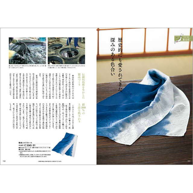 カタログギフト ハーモニック公式 お祝い 内祝い お返し 香典返し 送料無料 ギフトカタログ 5000円コース 日本の贈り物 抹茶 まっちゃ | ハーモニック | 07