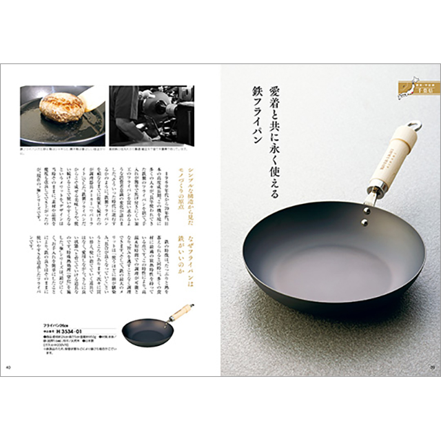 カタログギフト ハーモニック公式 お祝い 内祝い お返し 香典返し 送料無料 ギフトカタログ 7000円コース 日本の贈り物 紺碧 こんぺき | ハーモニック | 07