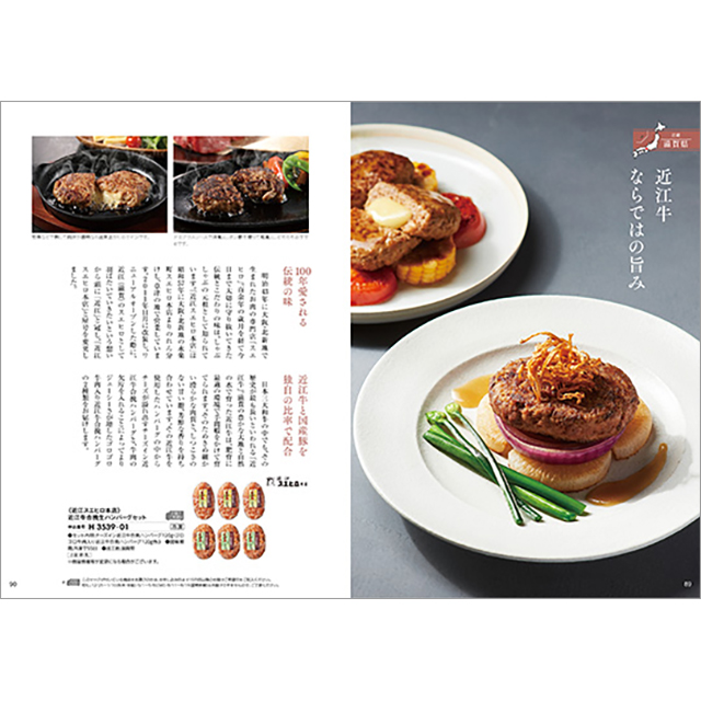カタログギフト ハーモニック公式 お祝い 内祝い お返し 香典返し 送料無料 ギフトカタログ 7000円コース 日本の贈り物 紺碧 こんぺき | ハーモニック | 08