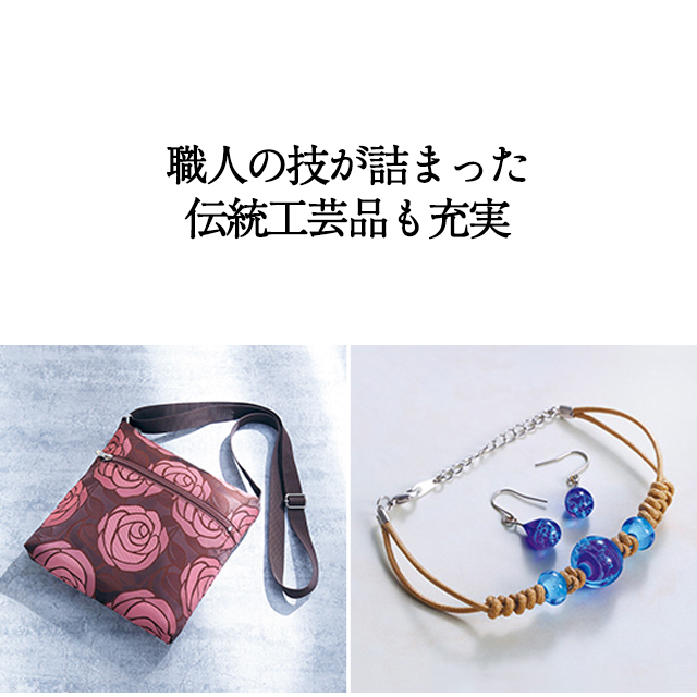 カタログギフト ハーモニック公式 お祝い 内祝い お返し 香典返し 送料無料 ギフトカタログ 7000円コース 日本の贈り物 紺碧 こんぺき | ハーモニック | 12