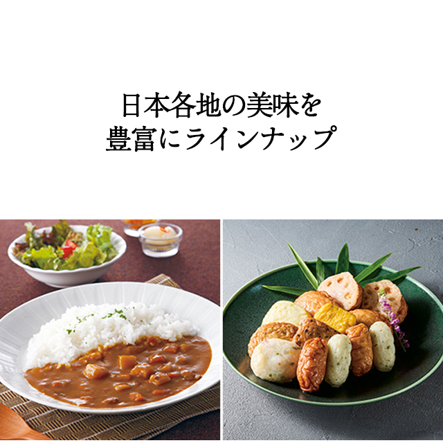 カタログギフト ハーモニック公式 お祝い 内祝い お返し 香典返し 送料無料 ギフトカタログ 8000円コース 日本の贈り物 中紅 なかべに | ハーモニック | 11