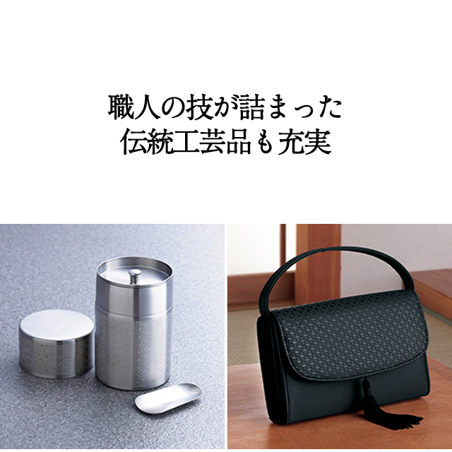 カタログギフト ハーモニック公式 お祝い 内祝い お返し 香典返し 送料無料 ギフトカタログ 8000円コース 日本の贈り物 中紅 なかべに | ハーモニック | 12