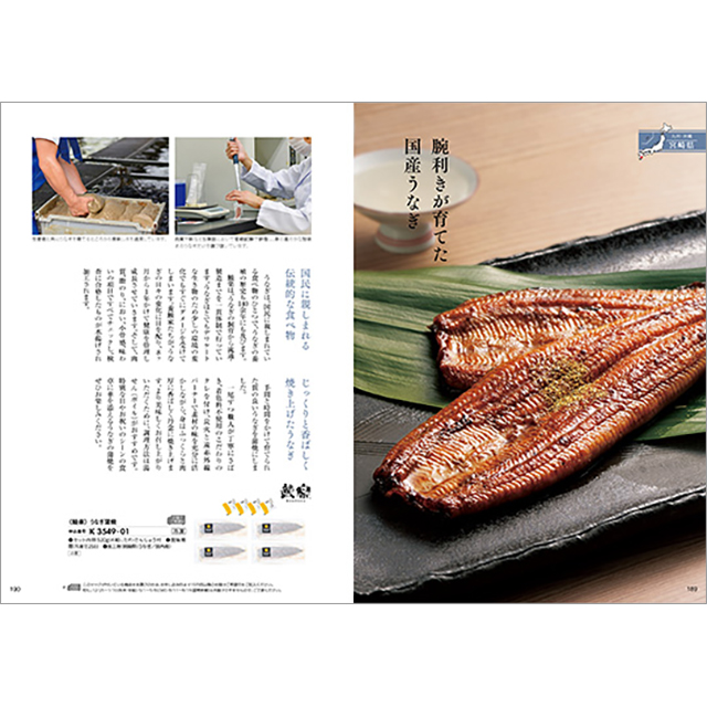カタログギフト ハーモニック公式 お祝い 内祝い お返し 香典返し 送料無料 ギフトカタログ 10000円コース 日本の贈り物 江戸紫 えどむらさき | ハーモニック | 08