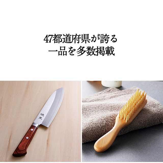 カタログギフト ハーモニック公式 お祝い 内祝い お返し 香典返し 送料無料 ギフトカタログ 10000円コース 日本の贈り物 江戸紫 えどむらさき | ハーモニック | 10