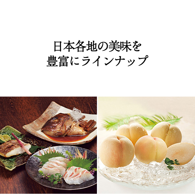 カタログギフト ハーモニック公式 お祝い 内祝い お返し 香典返し 送料無料 ギフトカタログ 10000円コース 日本の贈り物 江戸紫 えどむらさき | ハーモニック | 11