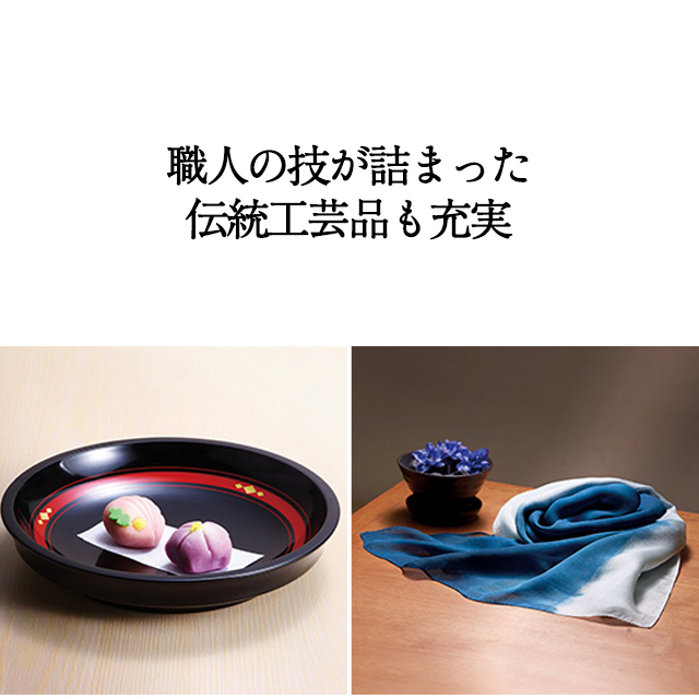 カタログギフト ハーモニック公式 お祝い 内祝い お返し 香典返し 送料無料 ギフトカタログ 10000円コース 日本の贈り物 江戸紫 えどむらさき | ハーモニック | 12