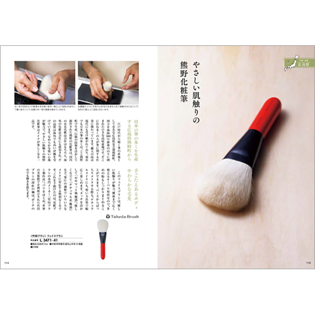カタログギフト ハーモニック公式 お祝い 内祝い お返し 香典返し 送料無料 ギフトカタログ 15000円コース 日本の贈り物 小豆 あずき | ハーモニック | 09