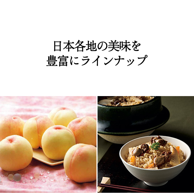カタログギフト ハーモニック公式 お祝い 内祝い お返し 香典返し 送料無料 ギフトカタログ 15000円コース 日本の贈り物 小豆 あずき | ハーモニック | 11