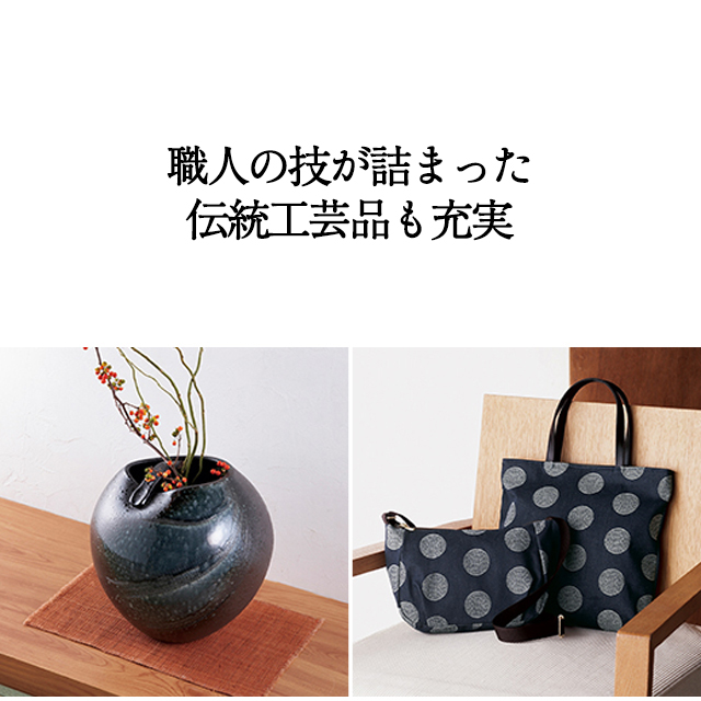 カタログギフト ハーモニック公式 お祝い 内祝い お返し 香典返し 送料無料 ギフトカタログ 15000円コース 日本の贈り物 小豆 あずき | ハーモニック | 12