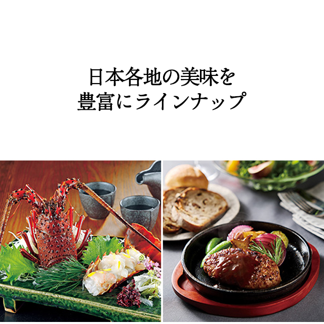カタログギフト ハーモニック公式 お祝い 内祝い お返し 香典返し 送料無料 ギフトカタログ 20000円コース 日本の贈り物 曙 あけぼの | ハーモニック | 11
