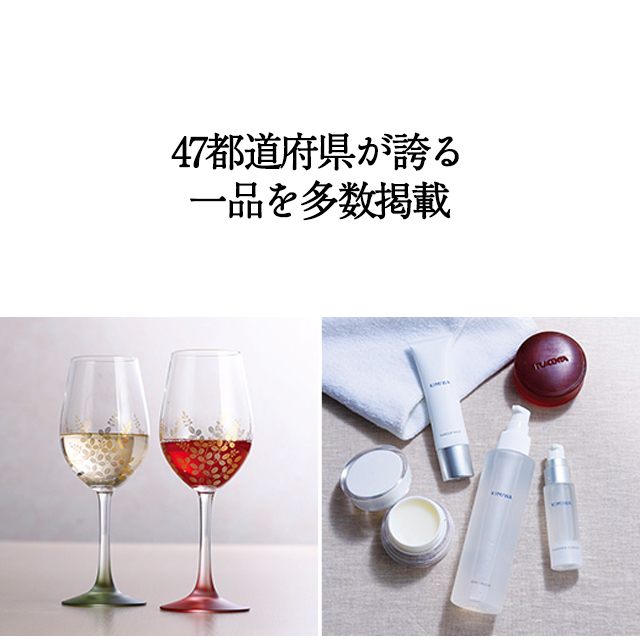 カタログギフト ハーモニック公式 お祝い 内祝い お返し 香典返し 送料無料 ギフトカタログ 25000円コース 日本の贈り物 淡藤 あわふじ | ハーモニック | 10