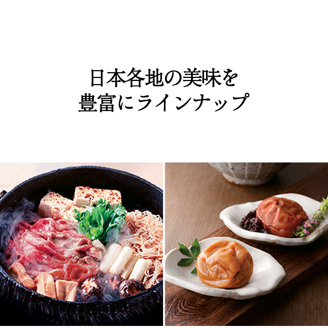 カタログギフト ハーモニック公式 お祝い 内祝い お返し 香典返し 送料無料 ギフトカタログ 25000円コース 日本の贈り物 淡藤 あわふじ | ハーモニック | 11