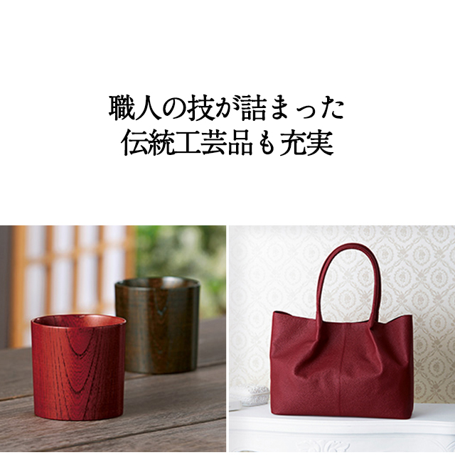 カタログギフト ハーモニック公式 お祝い 内祝い お返し 香典返し 送料無料 ギフトカタログ 25000円コース 日本の贈り物 淡藤 あわふじ | ハーモニック | 12