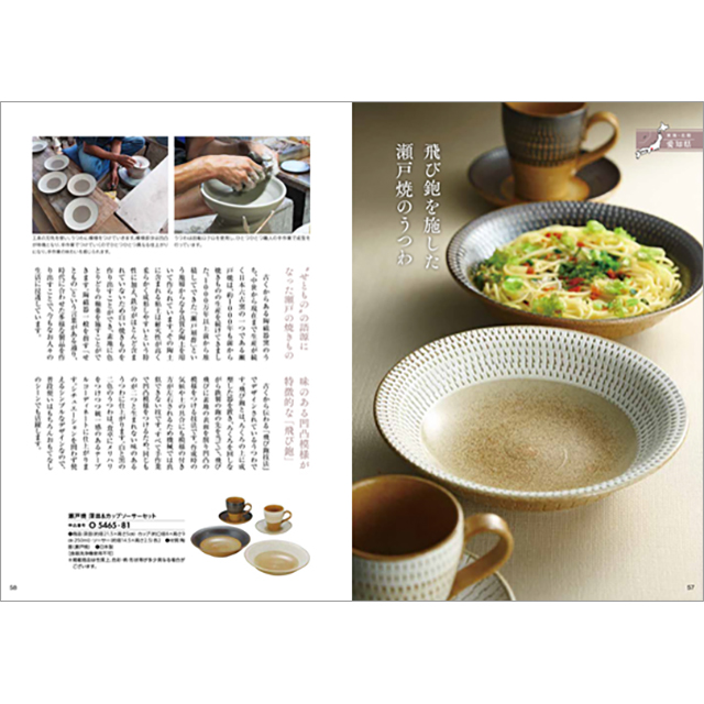 カタログギフト ハーモニック公式 お祝い 内祝い お返し 香典返し 送料無料 ギフトカタログ 30900円コース 日本の贈り物 金色 こんじき_10
