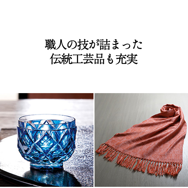 カタログギフト ハーモニック公式 お祝い 内祝い お返し 香典返し 送料無料 ギフトカタログ 30900円コース 日本の贈り物 金色 こんじき_13