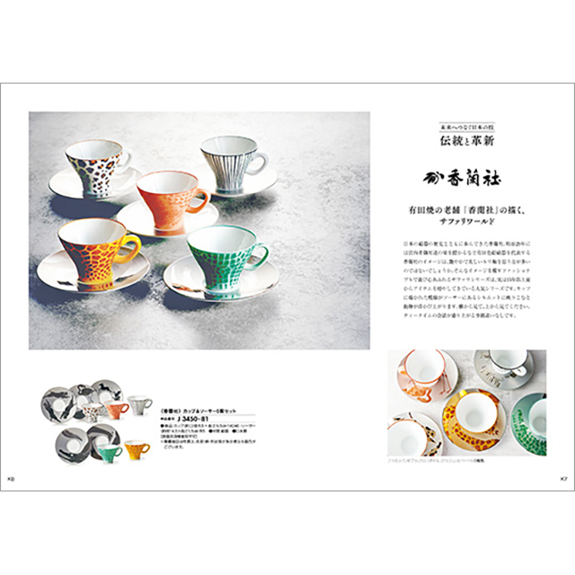 カタログギフト ハーモニック公式 お祝い 内祝い お返し 香典返し 送料無料 ギフトカタログ 50000円コース 日本の贈り物 卯の花 うのはな | ハーモニック | 07