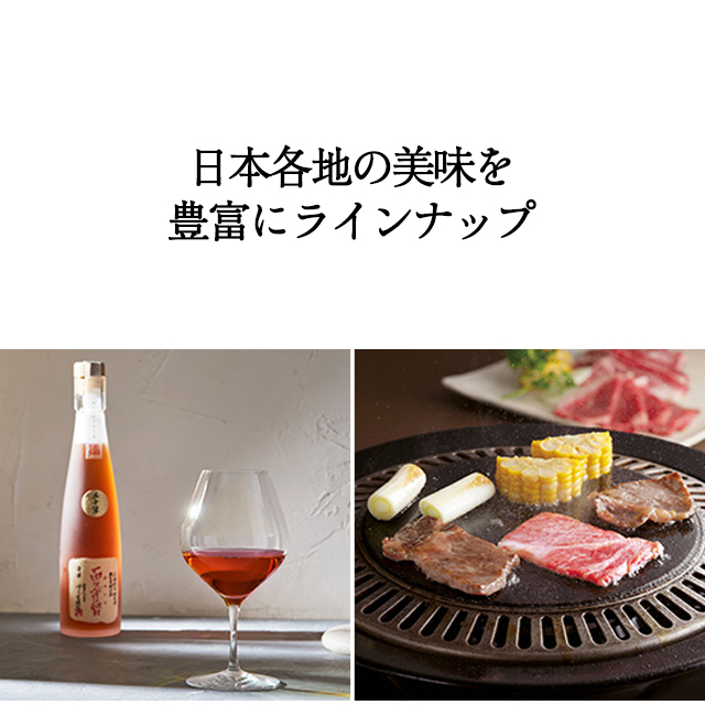 カタログギフト ハーモニック公式 お祝い 内祝い お返し 香典返し 送料無料 ギフトカタログ 50000円コース 日本の贈り物 卯の花 うのはな | ハーモニック | 11
